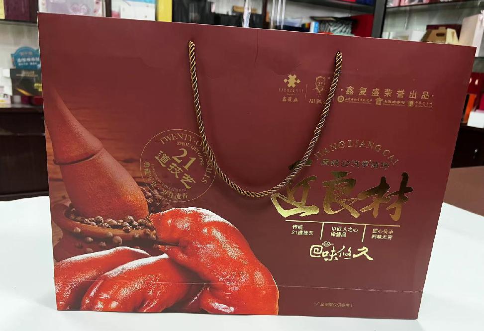 新蔡礼品盒定制